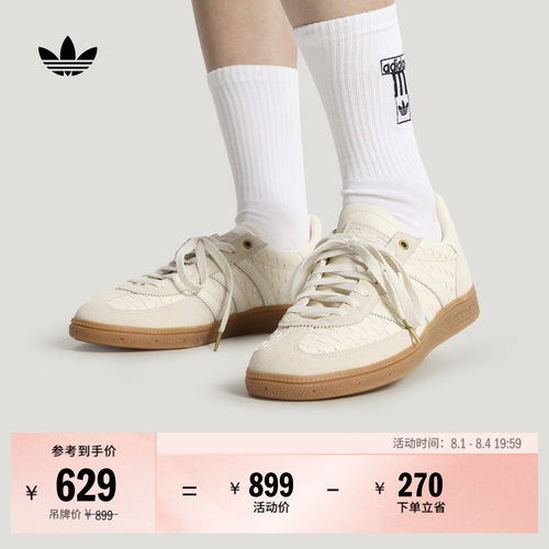 T头鞋阿迪达斯三叶草板鞋德训鞋