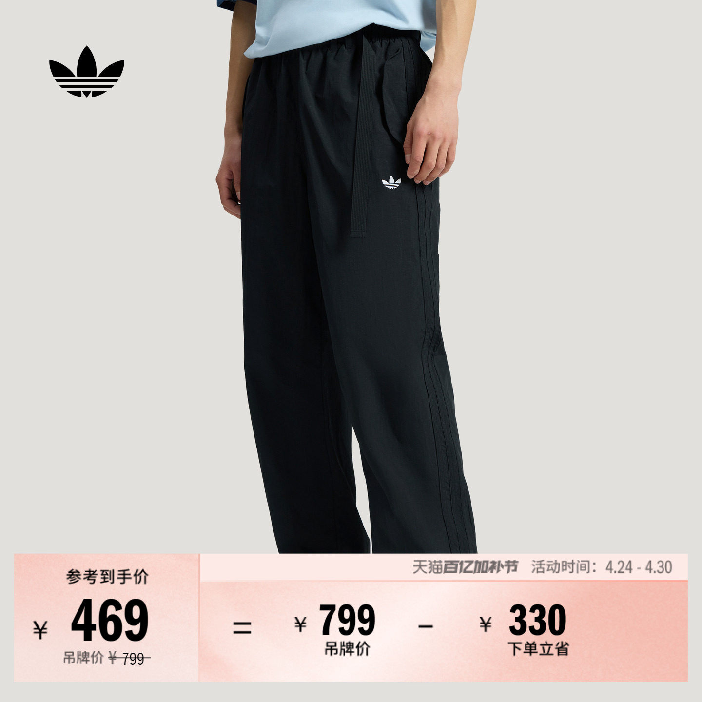 工装风潮流百搭日常宽松运动裤男春季新款adidas阿迪达斯三叶草