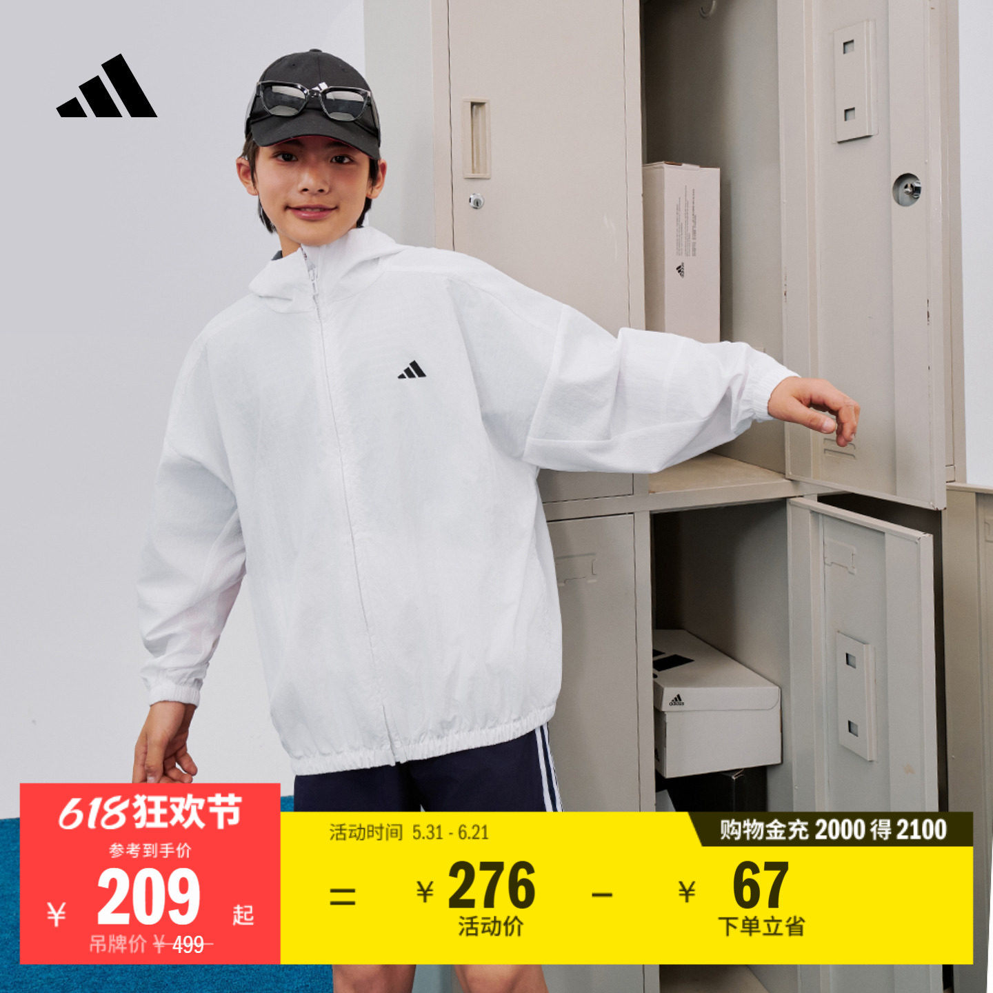男女大童休闲夹克外套儿童adidas阿迪达斯轻运动