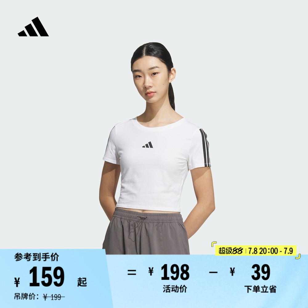 阿迪达斯女休闲短款圆领短袖T恤