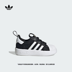 ADIFOM 360经典 贝壳头学步鞋 婴童adidas阿迪达斯三叶草 SUPERSTAR