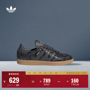 德训鞋 OG复古蛇纹板鞋 女adidas阿迪达斯三叶草 」SAMBA 「T头鞋