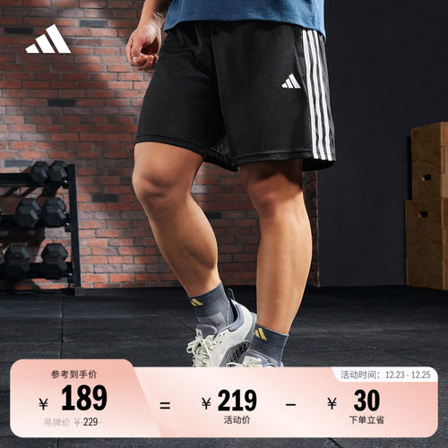 阿迪达斯男速干舒适运动健身短裤