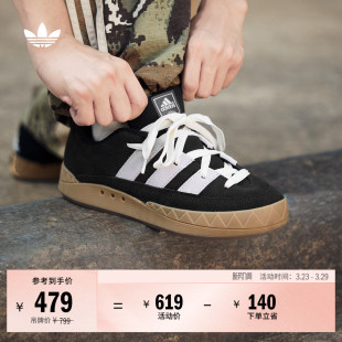 男女adidas阿迪达斯三叶草 运动板鞋 「鲨鱼面包鞋 」ADIMATIC经典