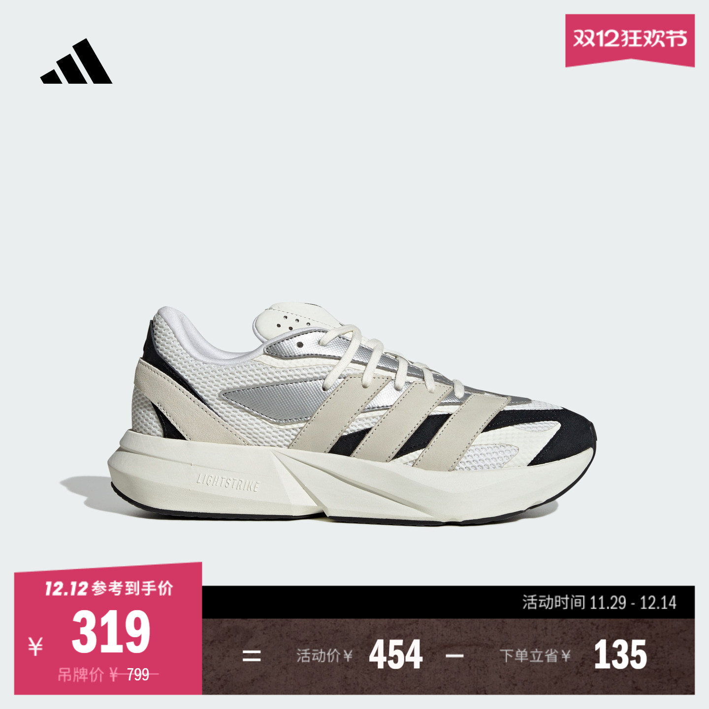 「流光跑鞋」LIGHTBLAZE休闲跑步运动鞋男女adidas阿迪达斯轻运动