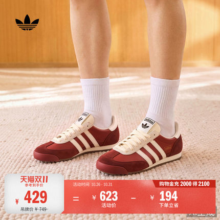 「T头鞋」R71复古经典薄底运动鞋休闲鞋男女adidas阿迪达斯三叶草