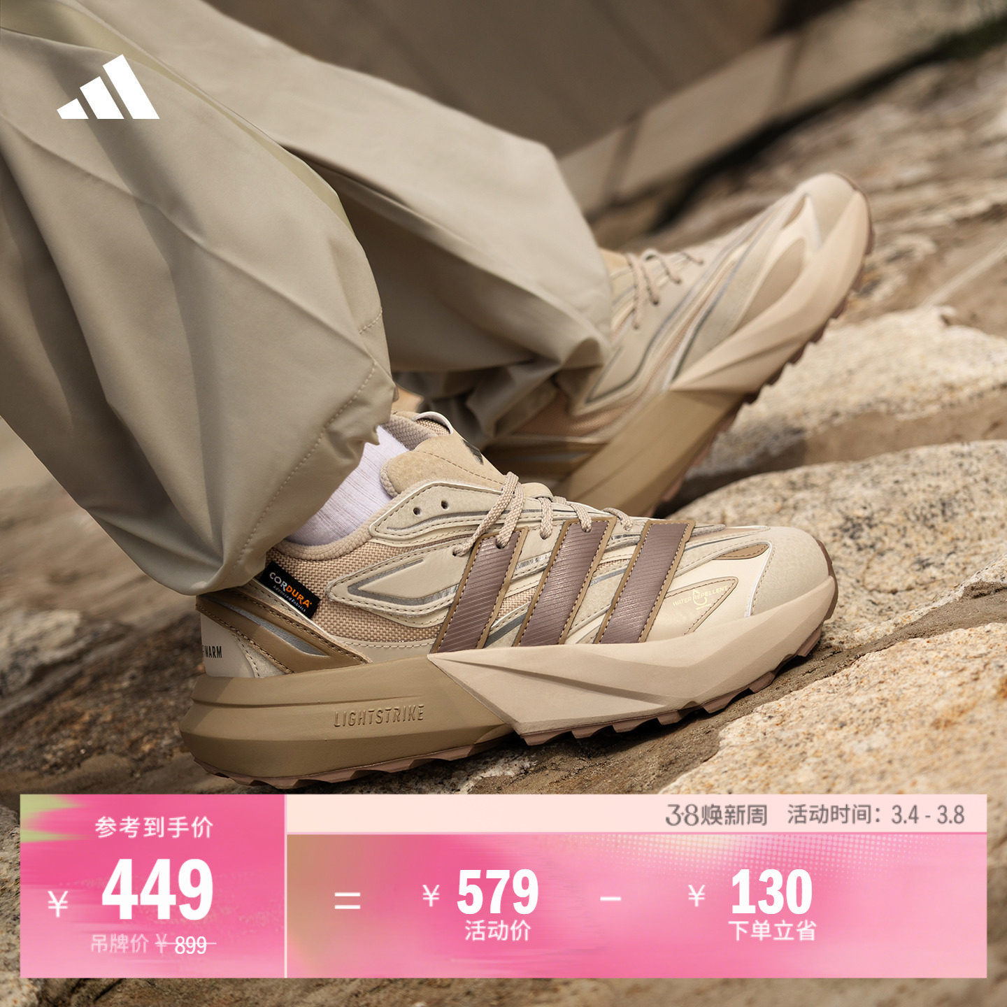 LIGHTBLAZE ATR稳定缓震回弹防泼保暖跑步鞋女子adidas阿迪达斯