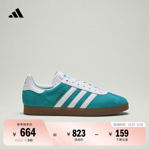 阿迪达斯足球文化休闲鞋