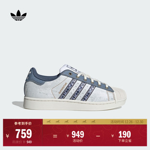 男女adidas阿迪达斯官方三叶草 贝壳头板鞋 SUPERSTAR II经典
