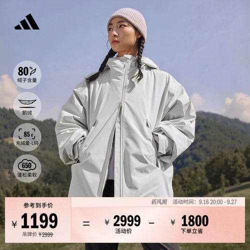 阿迪达斯山川里男女防水冲锋衣