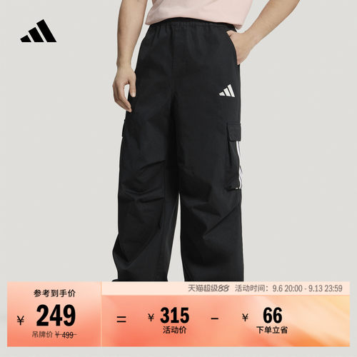 阿迪达斯男工装风百搭宽松阔腿裤