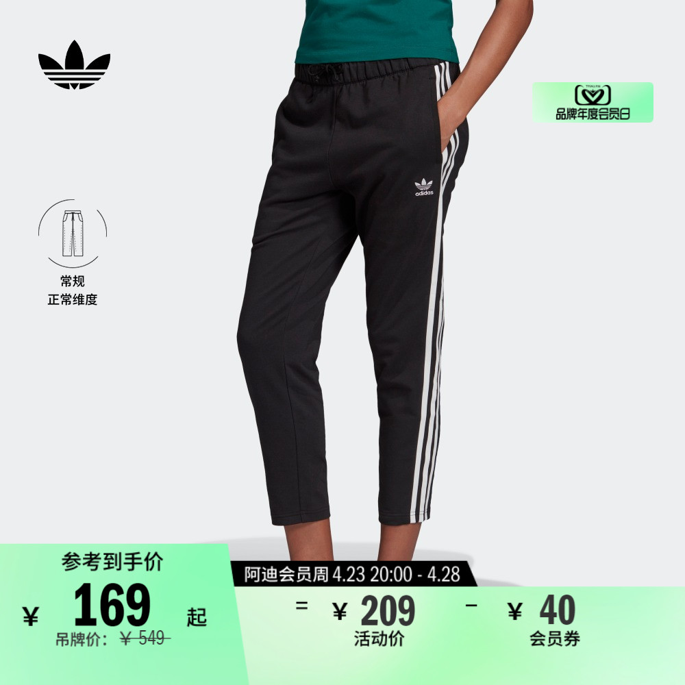 舒适毛圈布运动裤女装adidas阿迪达斯官方三叶草FL0047