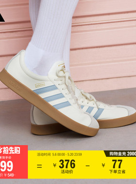 「T头鞋」VL COURT复古休闲板鞋德训鞋男女adidas阿迪达斯轻运动