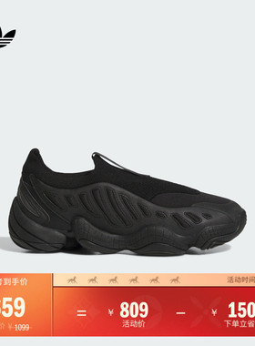 INTIMIDATION SLO经典运动鞋男女adidas阿迪达斯官方三叶草JS0823