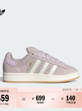 「面包鞋」CAMPUS 00s W经典运动板鞋女adidas阿迪达斯官方三叶草