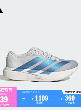 ADIZERO EVO SL竞速美学马拉松网面跑鞋男子adidas阿迪达斯官方