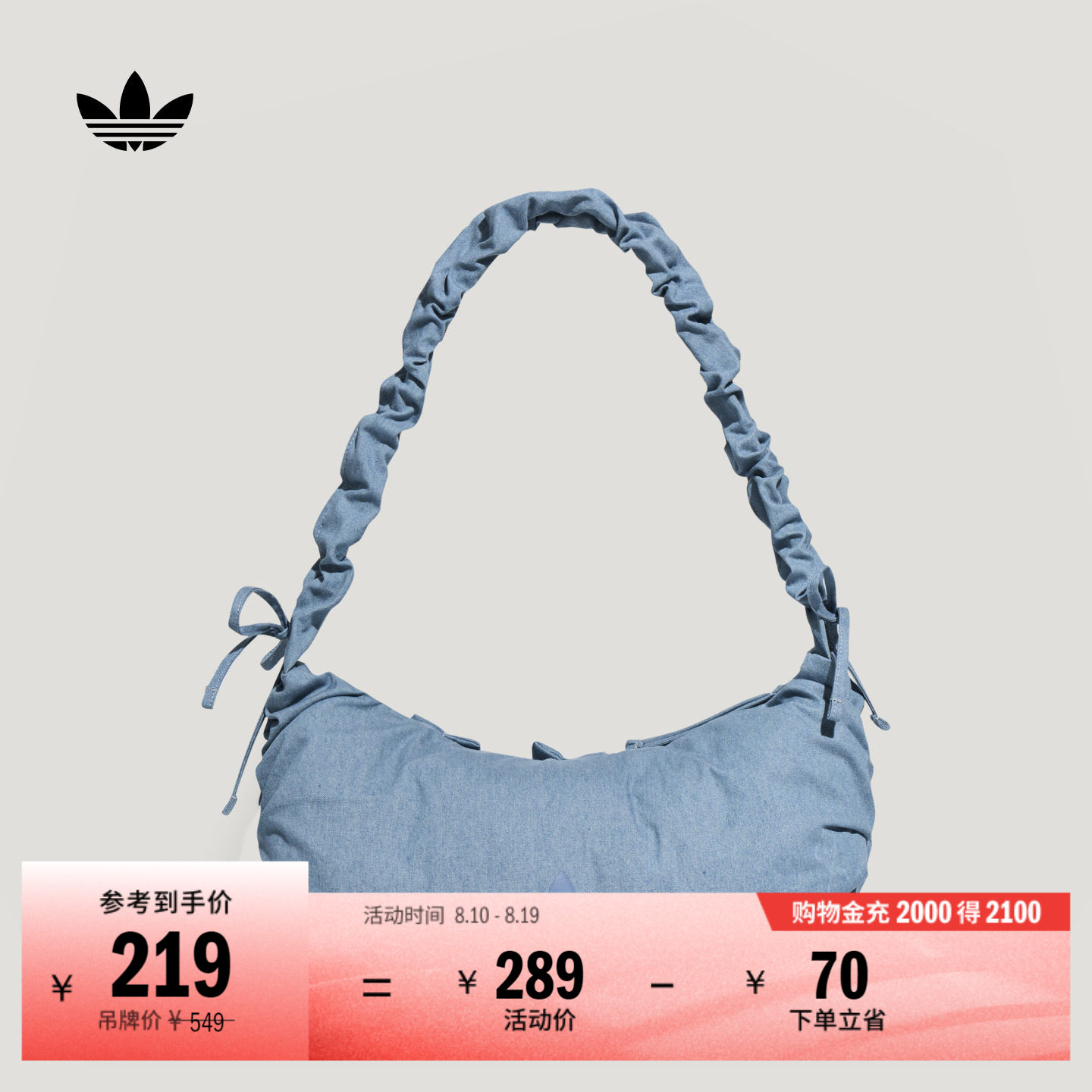 阿迪达斯三叶草女子手提包