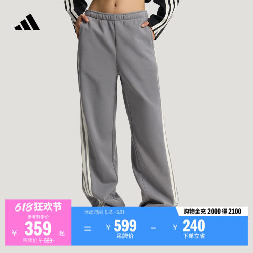 阿迪达斯系列女运动裤香蕉裤