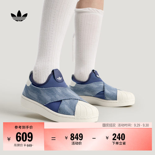 阿迪达斯三叶草男女贝壳头板鞋