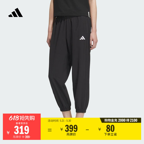 阿迪达斯女子运动裤adidas