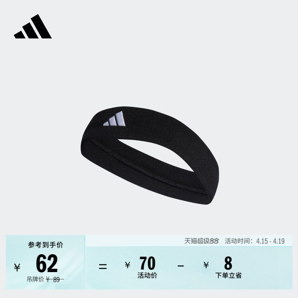 澳洲网球大满贯系列运动健身头带男女adidas阿迪达斯官方HT3909