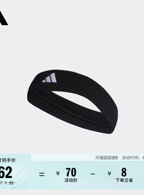 澳洲网球大满贯系列运动健身头带男女adidas阿迪达斯官方HT3909