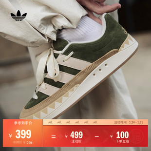 「鲨鱼面包鞋」ADIMATIC经典运动板鞋男女adidas阿迪达斯三叶草