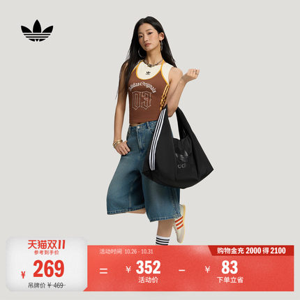 「云朵包」大容量运动拎包单肩腋下包女子adidas阿迪达斯三叶草