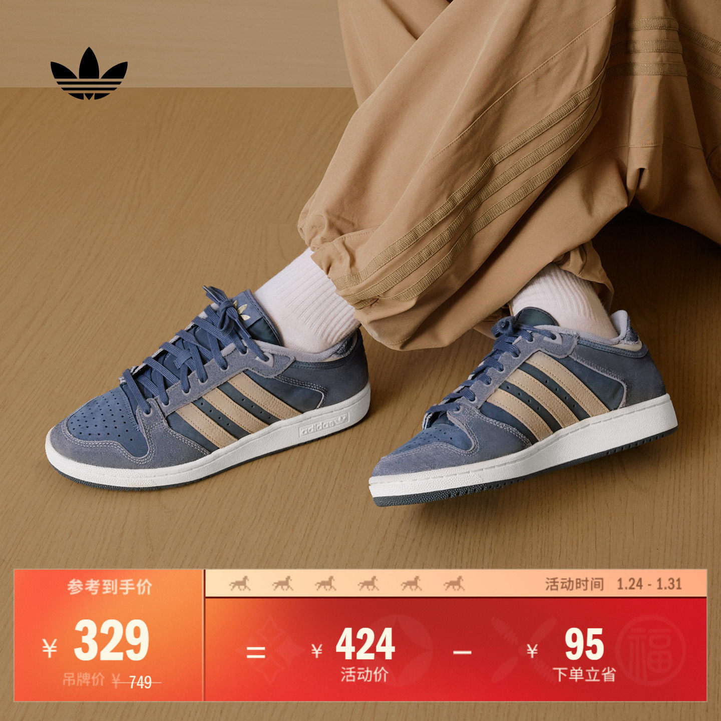 CENTENNIAL RM休闲篮球风板鞋男女adidas阿迪达斯官方三叶草