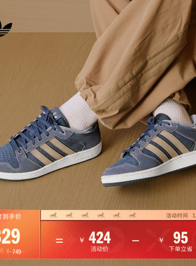 CENTENNIAL RM休闲篮球风板鞋男女adidas阿迪达斯官方三叶草