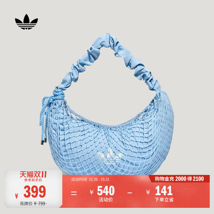 度假风编织感休闲斜挎单肩包腋下包女子adidas阿迪达斯三叶草