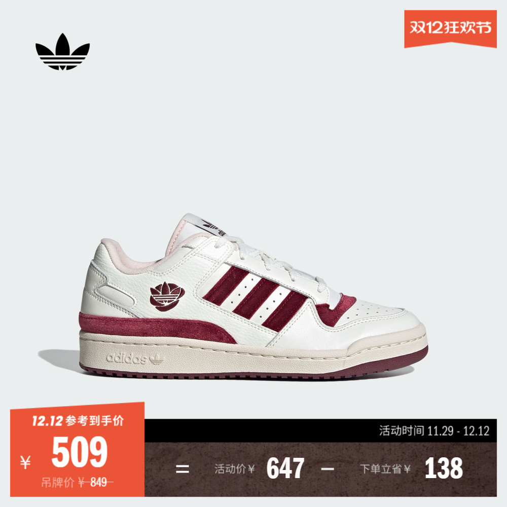 阿迪达斯三叶草男女篮球风板鞋