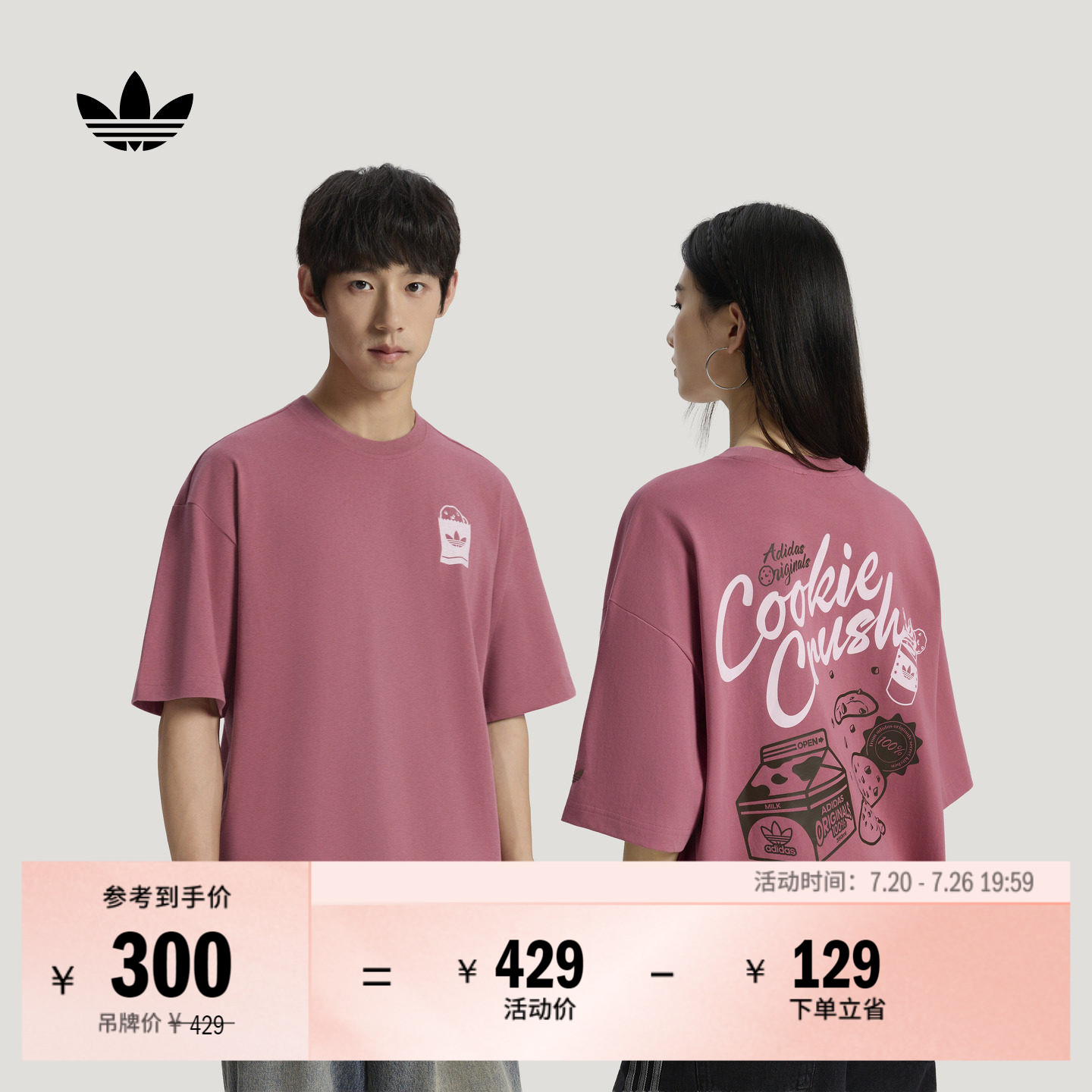 纯棉潮流休闲运动短袖上衣T恤男女夏季新款adidas阿迪达斯三叶草