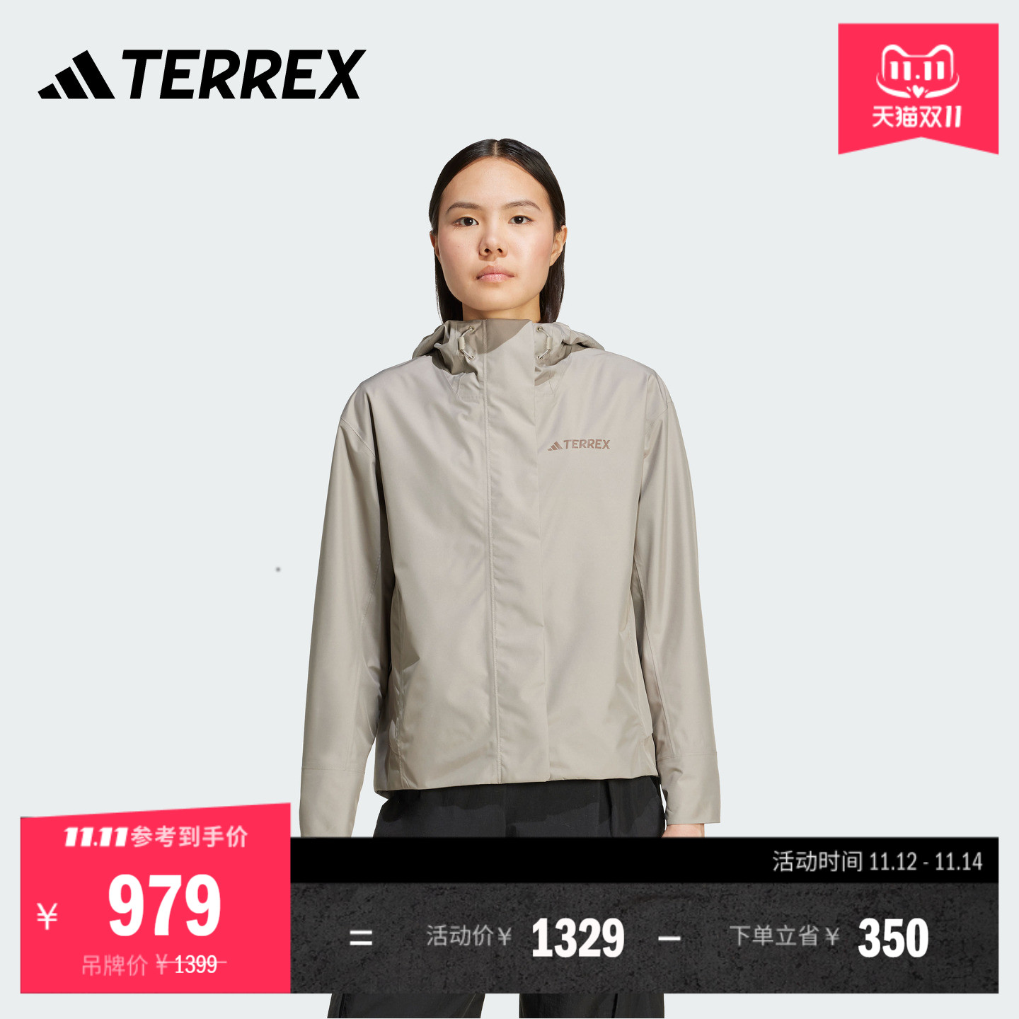 阿迪达斯TERREX女防水防风冲锋衣