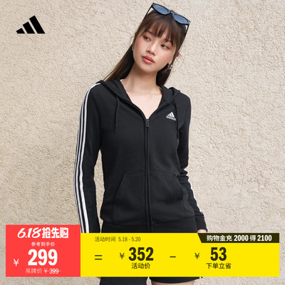 阿迪达斯轻运动女连帽夹克外套