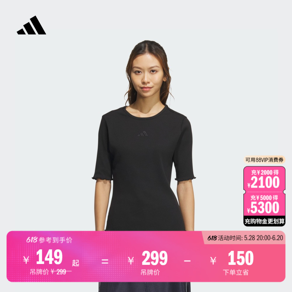 阿迪达斯女休闲运动上衣短袖T恤
