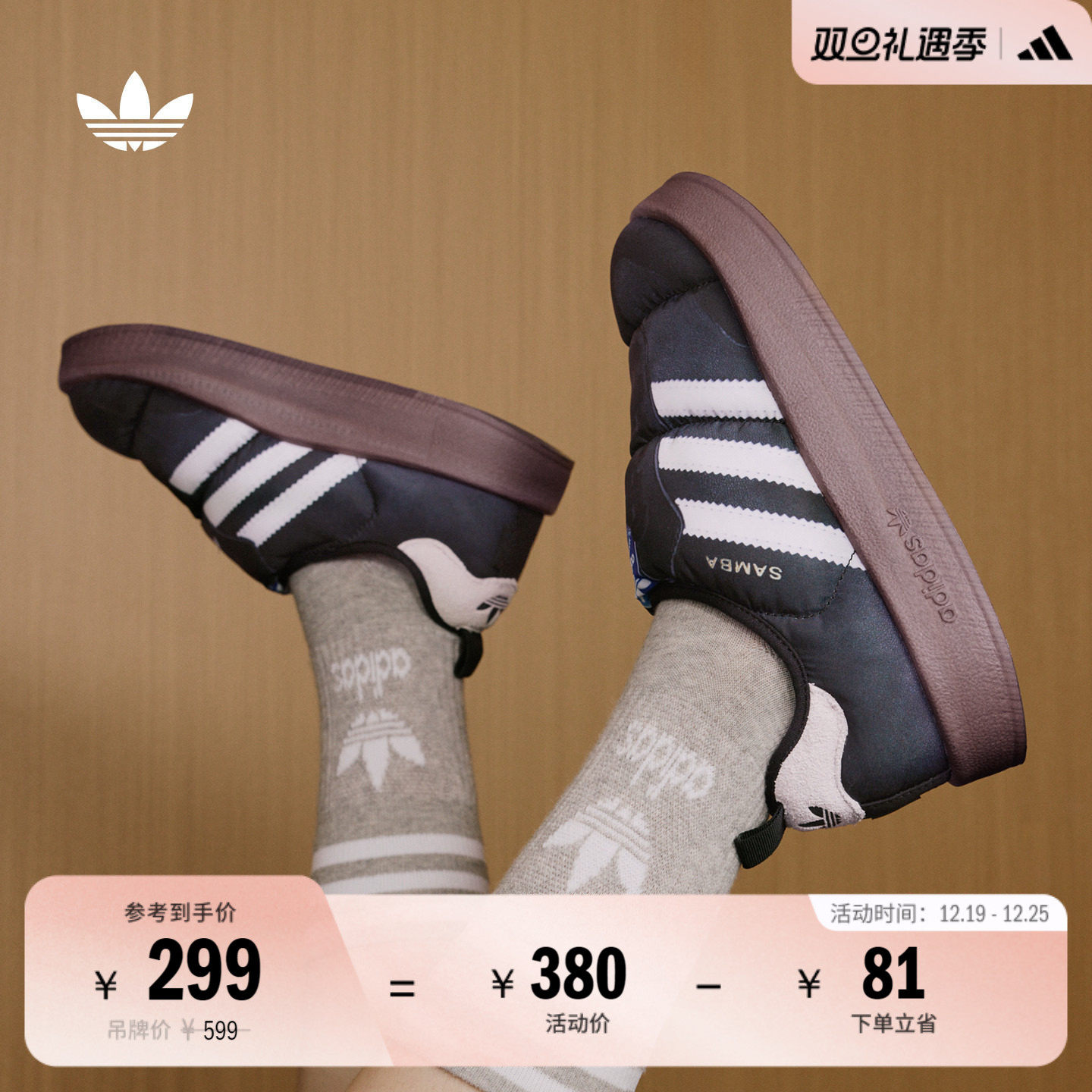 「面包鞋」PUFFYLETTE保暖防滑运动棉鞋男女adidas阿迪达斯三叶草