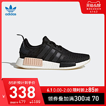                     adidas 阿迪达斯 NMD_R1 W B37649 女款休闲鞋                