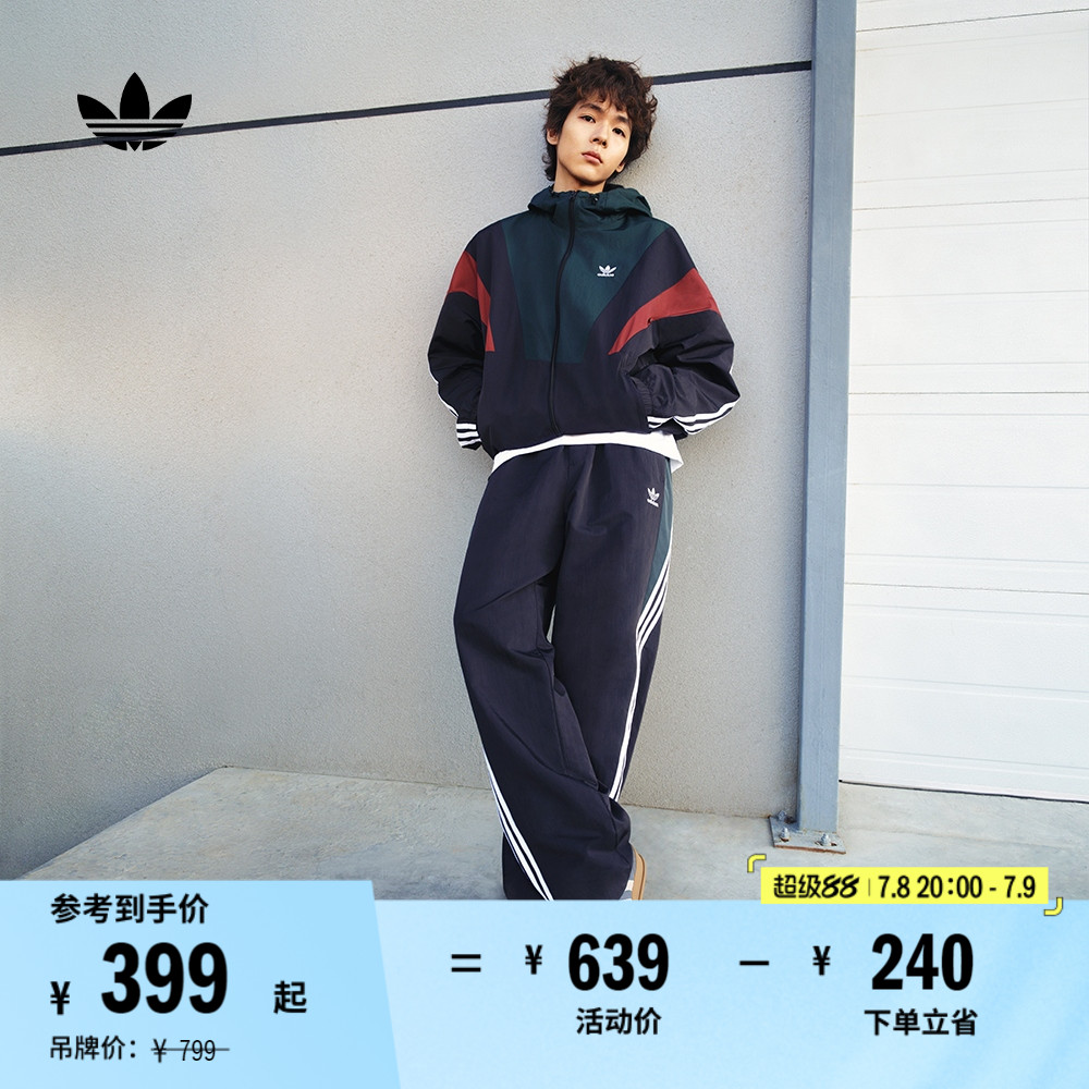 阿迪達斯三葉草男寬松運動扭扭褲