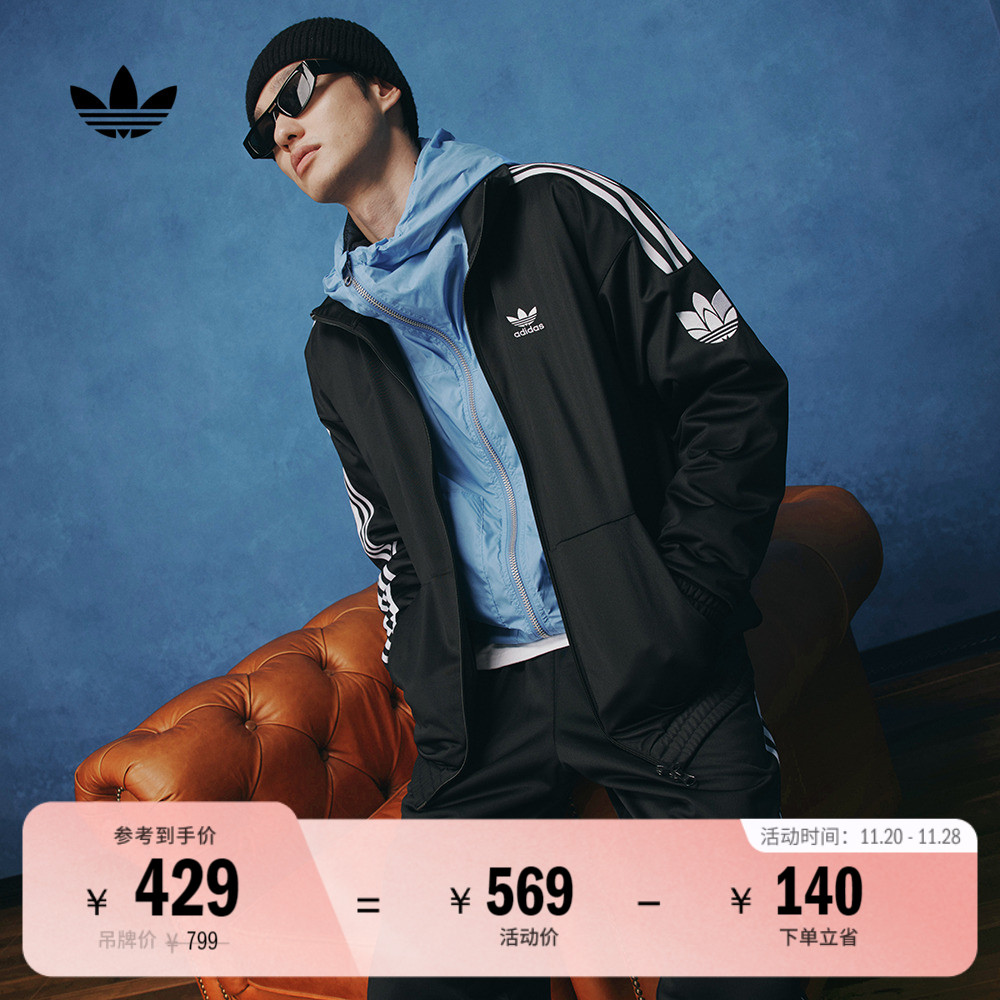 阿迪达斯三叶草复古双拉链外套