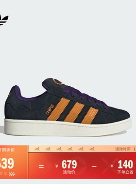 「面包鞋」CAMPUS 00s经典板鞋男女万圣节adidas阿迪达斯三叶草