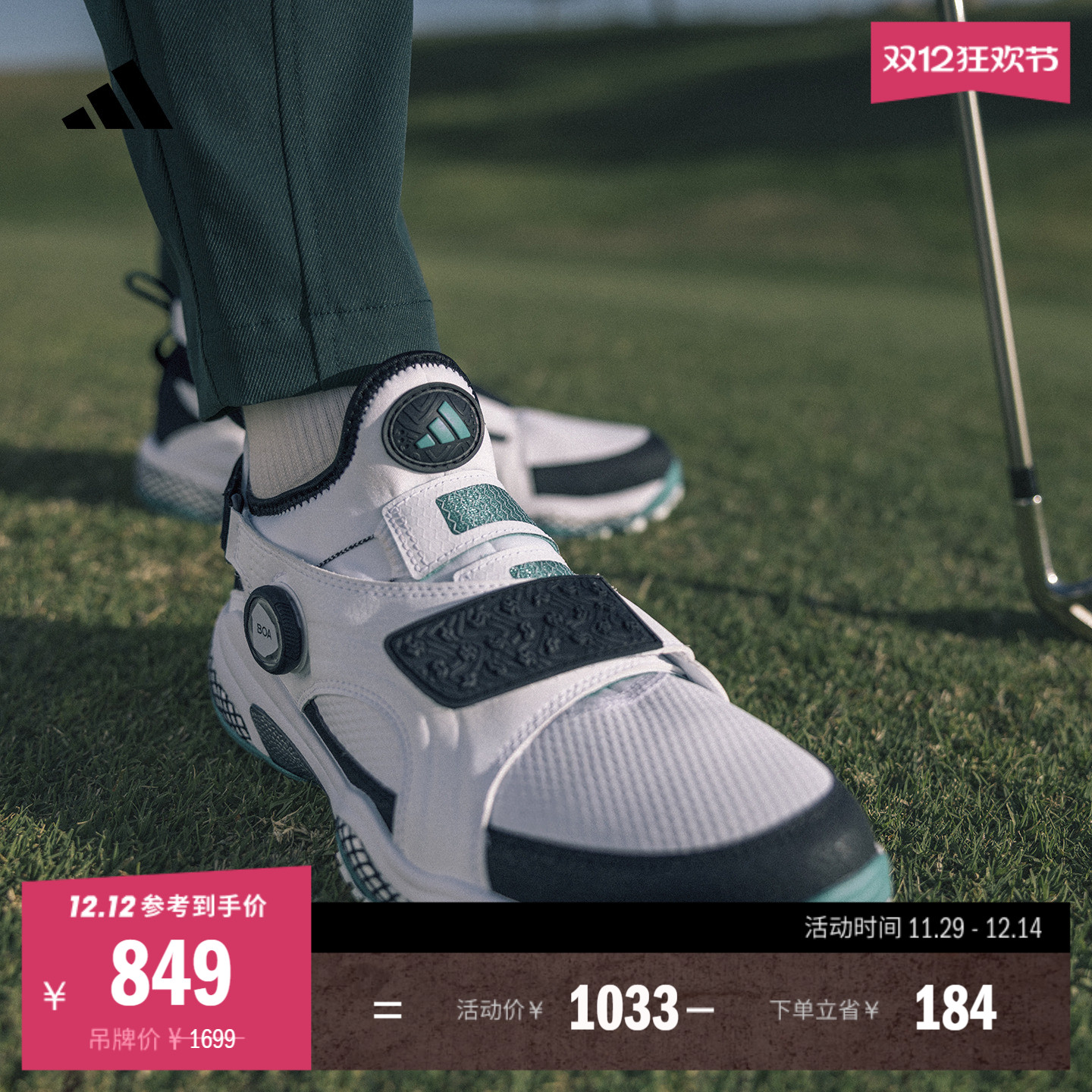 阿迪达斯高尔夫男女高尔夫球鞋