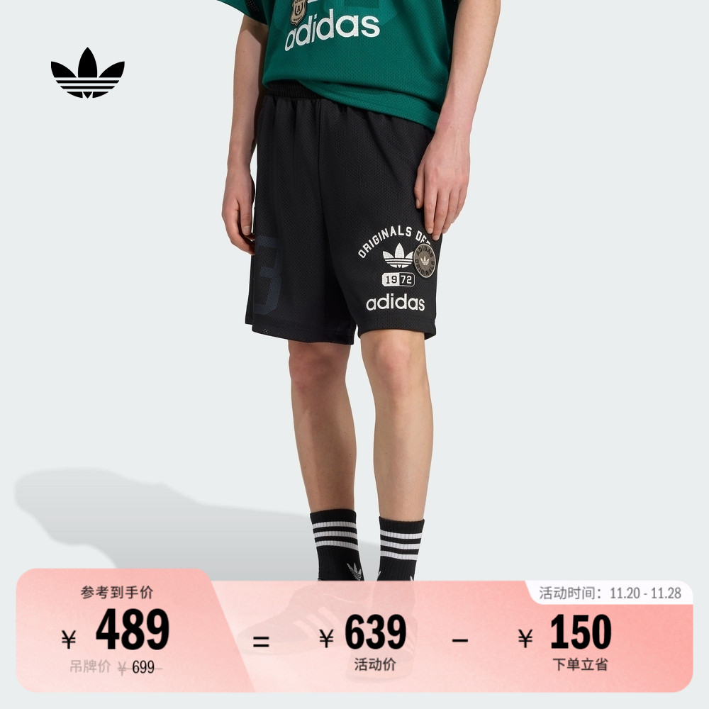 阿迪达斯三叶草男复古宽松短裤