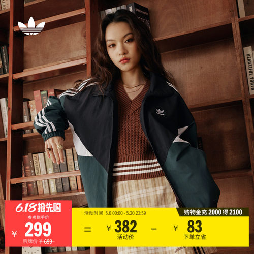 阿迪达斯三叶草男女经典夹克外套