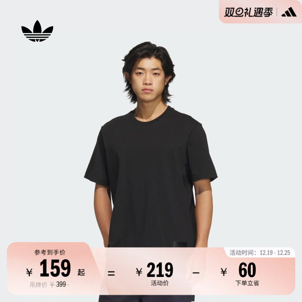 宽松纯棉运动上衣圆领短袖T恤男装夏季adidas阿迪达斯官方三叶草