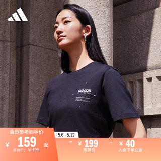 情侣款休闲简约上衣圆领短袖T恤男女夏季adidas阿迪达斯轻运动