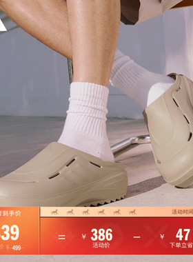 波波凉鞋 OZWAVE CLOG稳定缓震回弹厚底老爹拖鞋adidas阿迪达斯