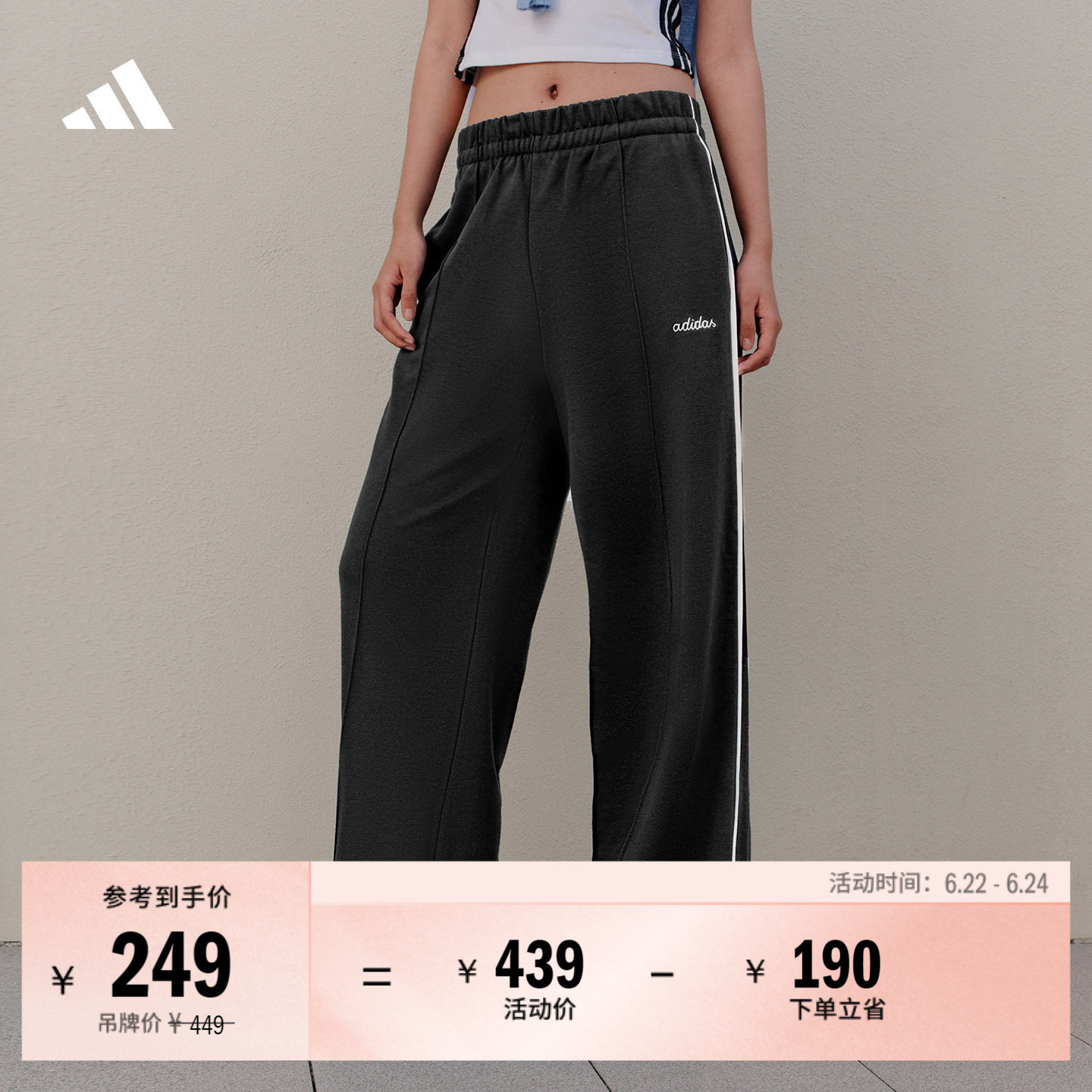 阿迪达斯女毛圈布高腰舒适运动裤
