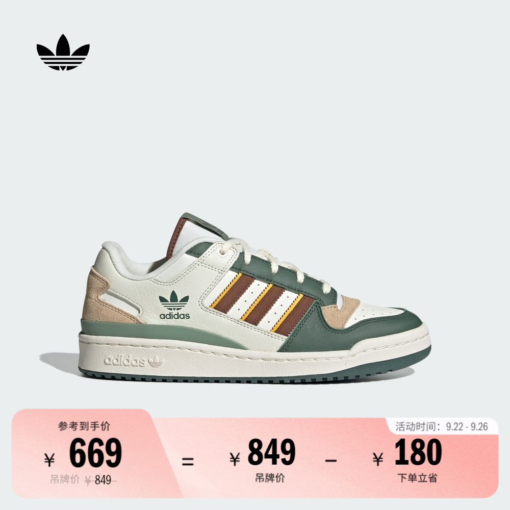 阿迪达斯三叶草低帮休闲篮球板鞋
