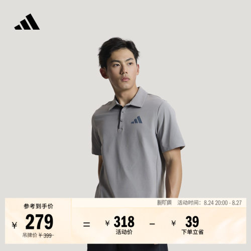 阿迪达斯TERREX男户外短袖POLO衫